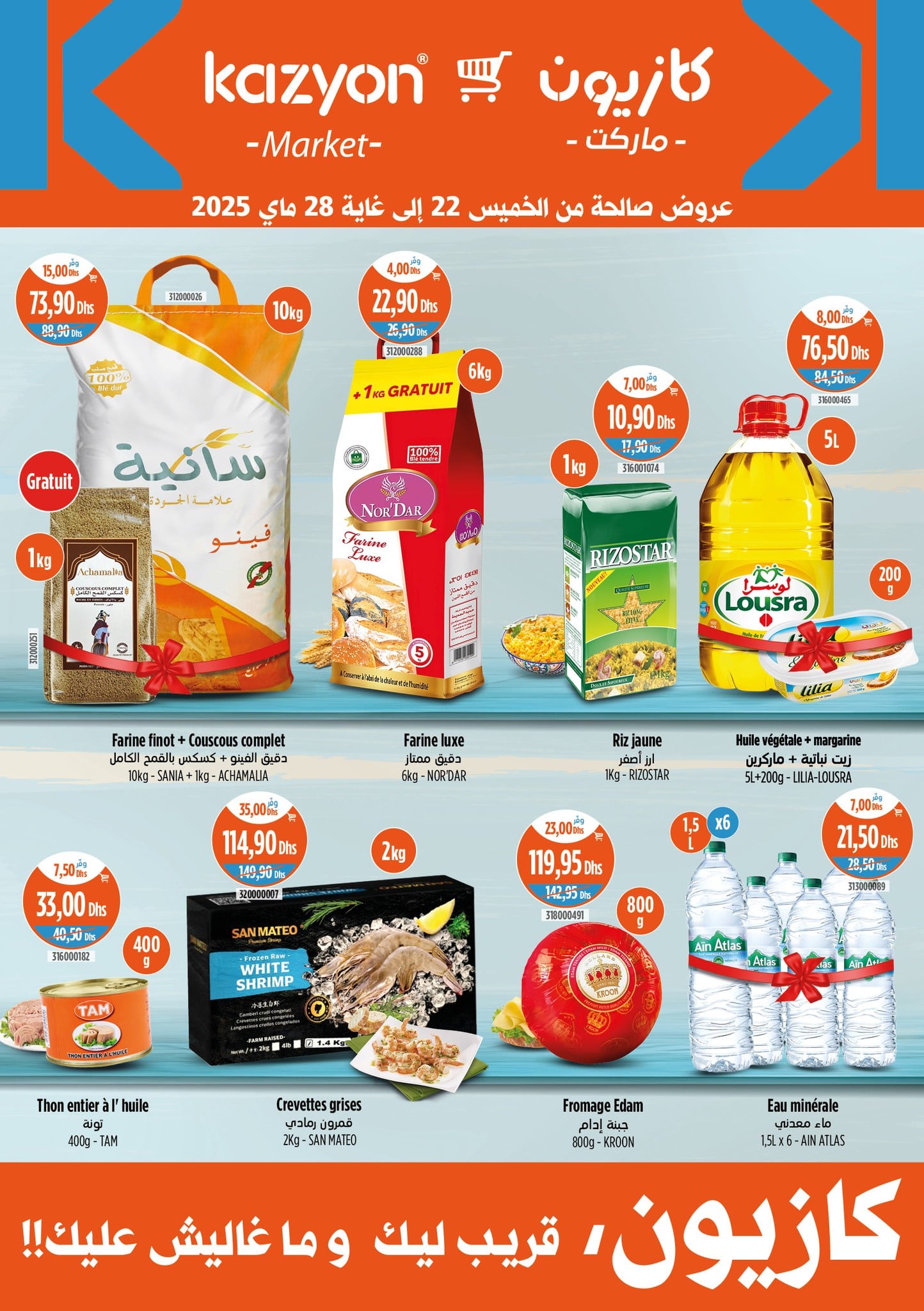 Catalogue Kazyon du 22 au 28 mai 2025